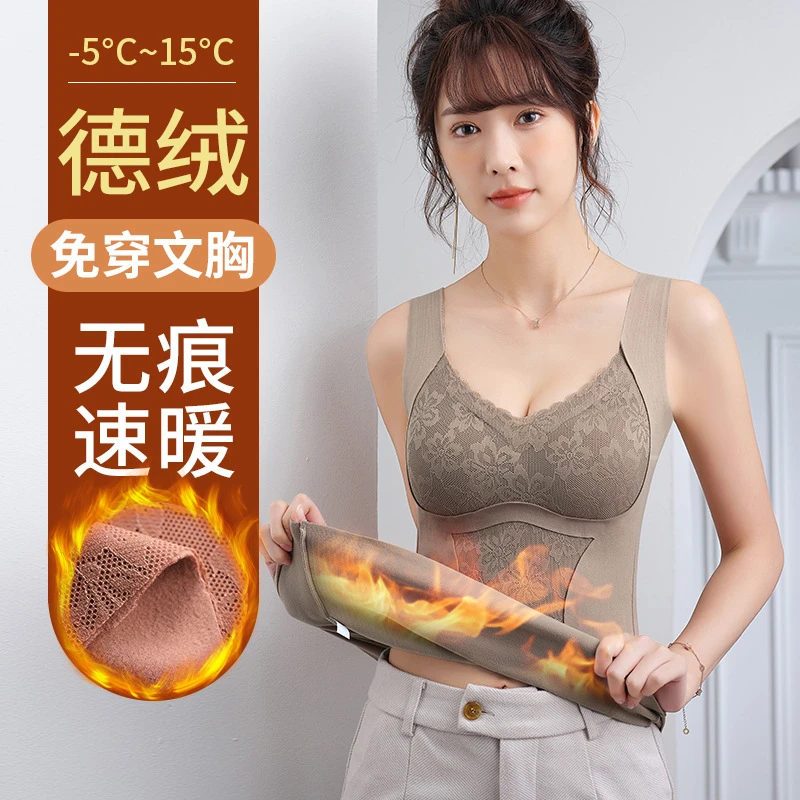 秋冬新款蕾丝德绒收腹保暖背心免穿文胸显瘦加绒加厚无痕保暖内衣