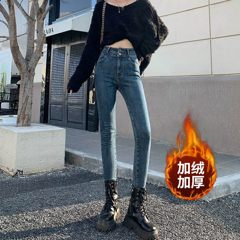 高腰加绒小脚牛仔裤女2023年冬季新款修身显瘦弹力收腹提臀铅笔裤