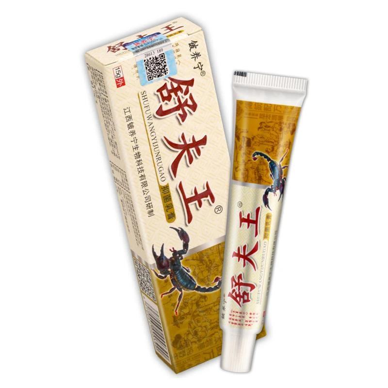 【官方正品 视频专享】铍养宁舒夫王乳膏皮肤外用软膏