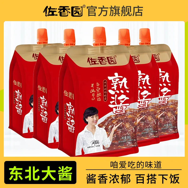 【东北酱，东北味】佐香园熟酱360g袋东北大酱炸鸡蛋酱饭包酱炖菜酱