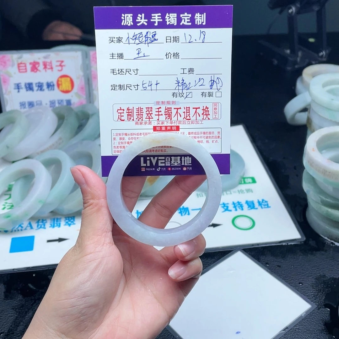 【闪购商品】定制翡翠手镯未镶嵌小***姐
