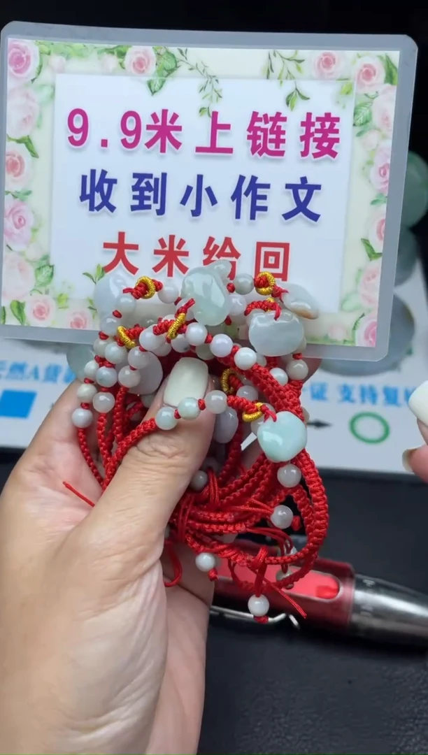 【闪购商品】翡翠手链未镶嵌翡翠玫瑰花手链