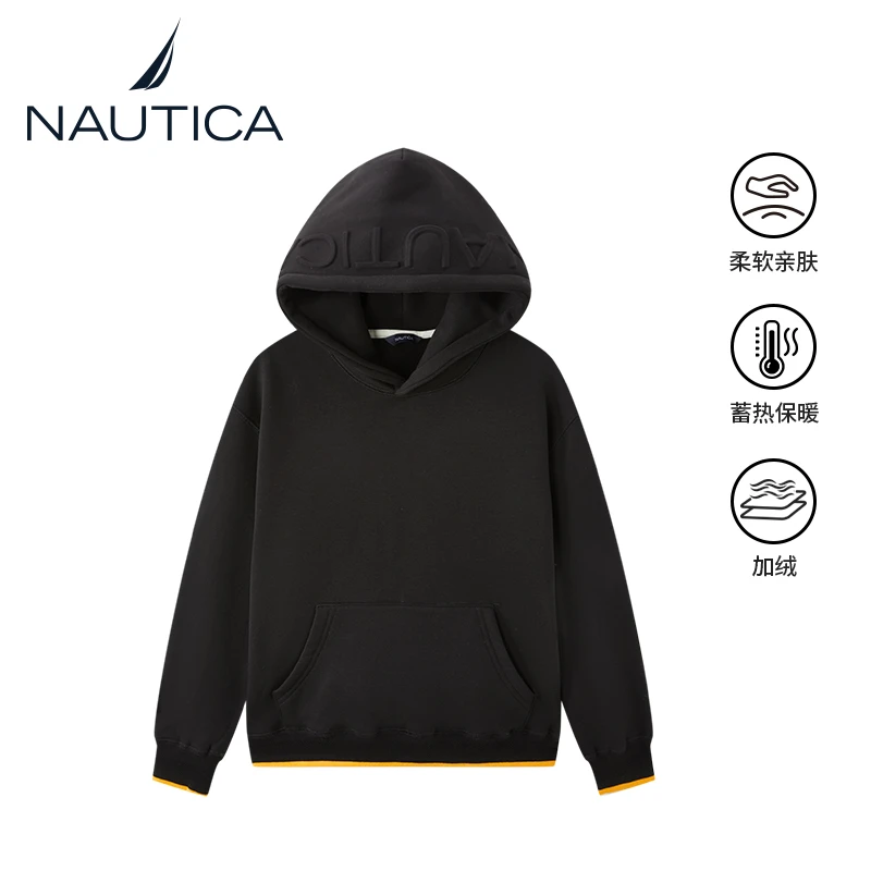 NAUTICA诺帝卡童装加绒休闲长袖连帽套头卫衣百搭户外NKE141010