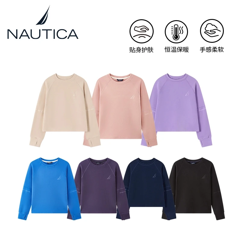 NAUTICA儿童青少年秋冬火山泥护肤蓄热保暖男童女童训练长袖T恤