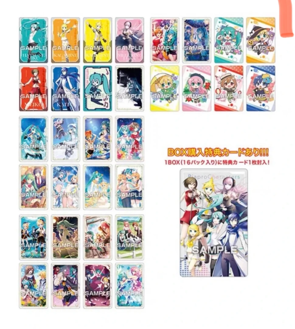 【盲盒】初音未来金属卡 收藏卡一包2张（未成年禁止下单）