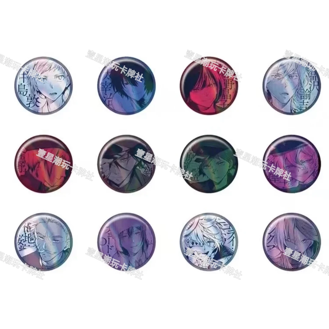 【场贩】文豪野犬大博览会铜闪扇子吧唧徽章（未成年禁止下单）