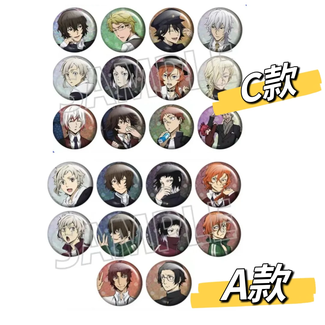 【盲盒】文豪野犬四月莫迦学院八周年A/B款 吧唧（未成年人禁止下单）