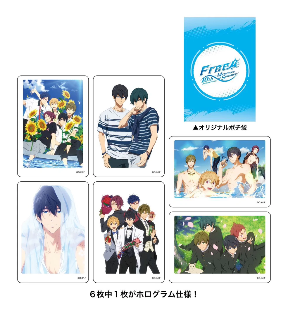 【盲盒】Free！男子游泳部十周年小卡二弹 一包6张（未成年禁止下单）