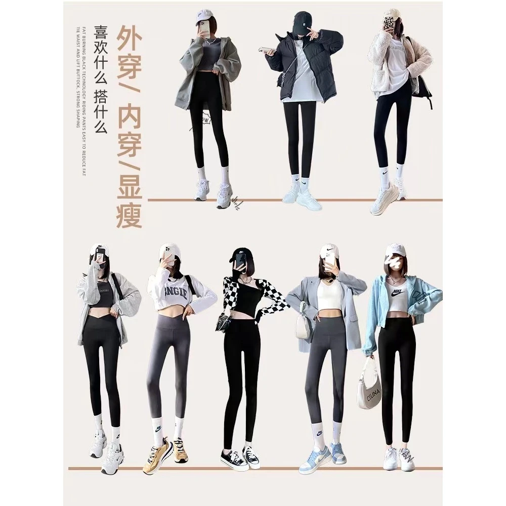 【300加绒合集】高腰塑性外穿鲨鱼裤