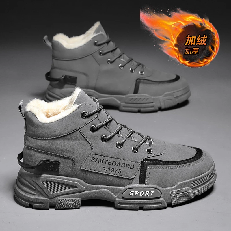马丁靴男鞋子冬季防水防滑工地上班劳保加绒加厚保暖二棉东北棉鞋