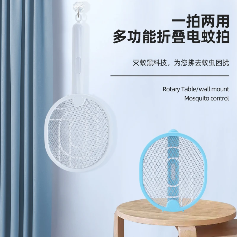 多功能家用两用电蚊拍充电式自动锂电池驱蚊电子耐用可折叠立式66