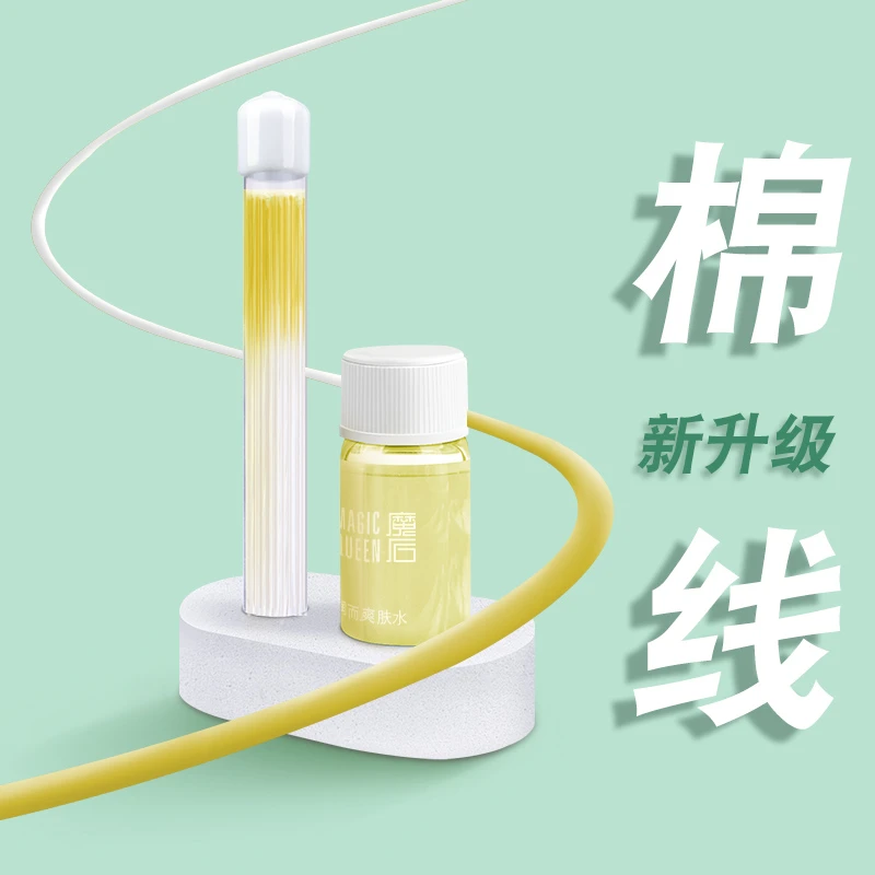 柠檬耳洞清洁线清理耳洞去异味超细耳线轻松穿过耳线神器学生便携