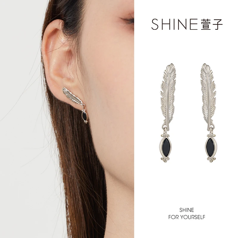 萱子 铜合金合成锆石耳饰 SHINE从前慢系列复古优雅金属羽毛耳钉