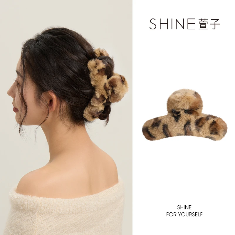 萱子SHINE都市豹毛个性气质秋冬毛绒绒网红法式ins风抓夹