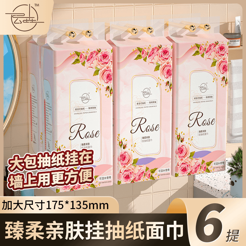 悬挂式抽纸卫生纸大包抽纸无印花抽纸大抽纸悬挂柔软透气加大可湿