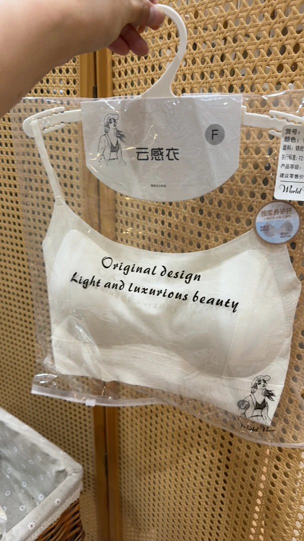 抹胸内衣女无痕美背防走光小胸聚拢一体杯文胸夏薄款吊带背心