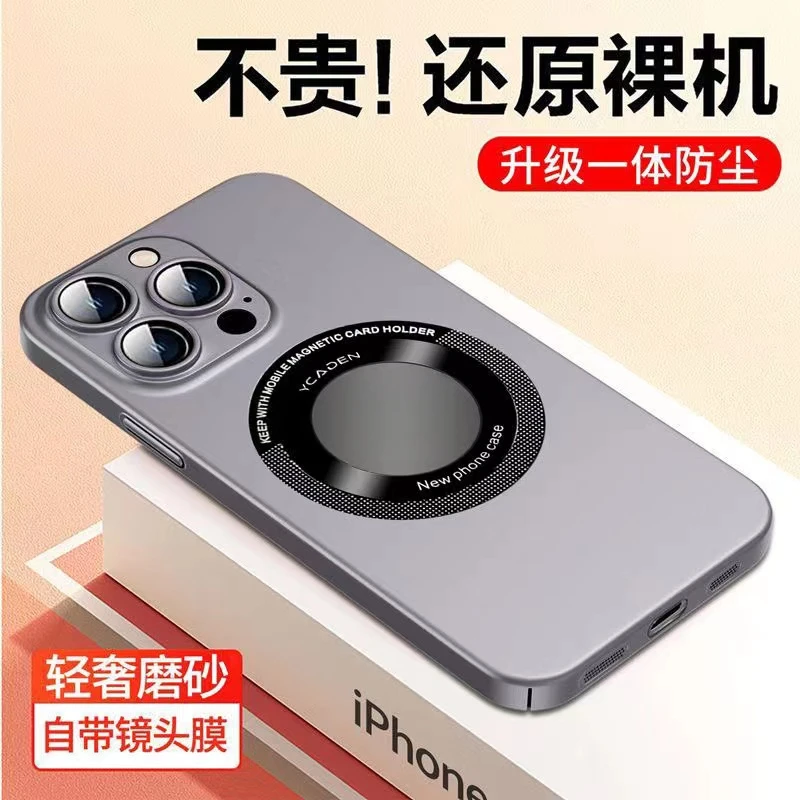 【漏标】苹果14Promax手机壳iPhone13新款磨砂12带镜头膜11防摔套