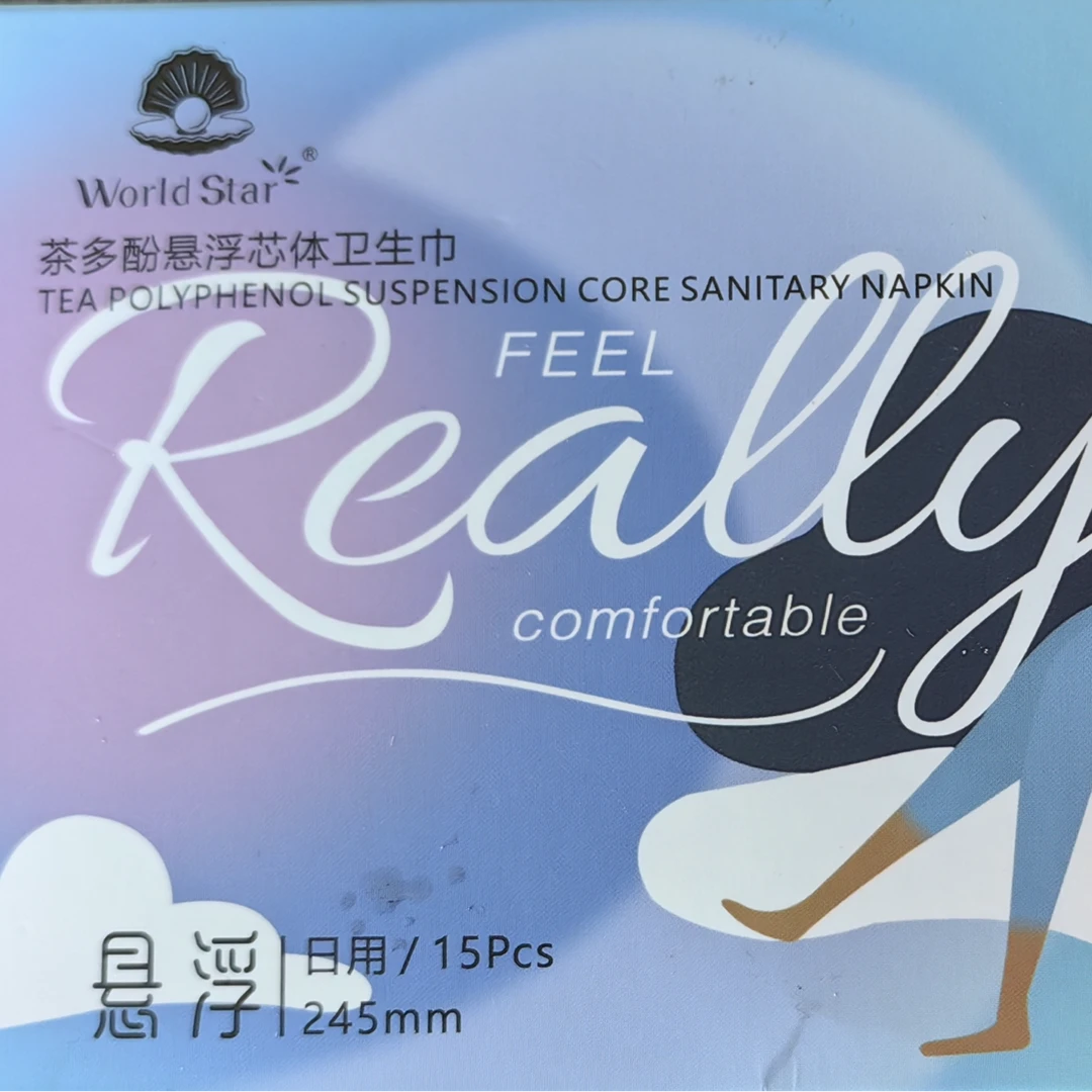 World Star茶多酚悬浮芯体透气护理草本-日用15片
