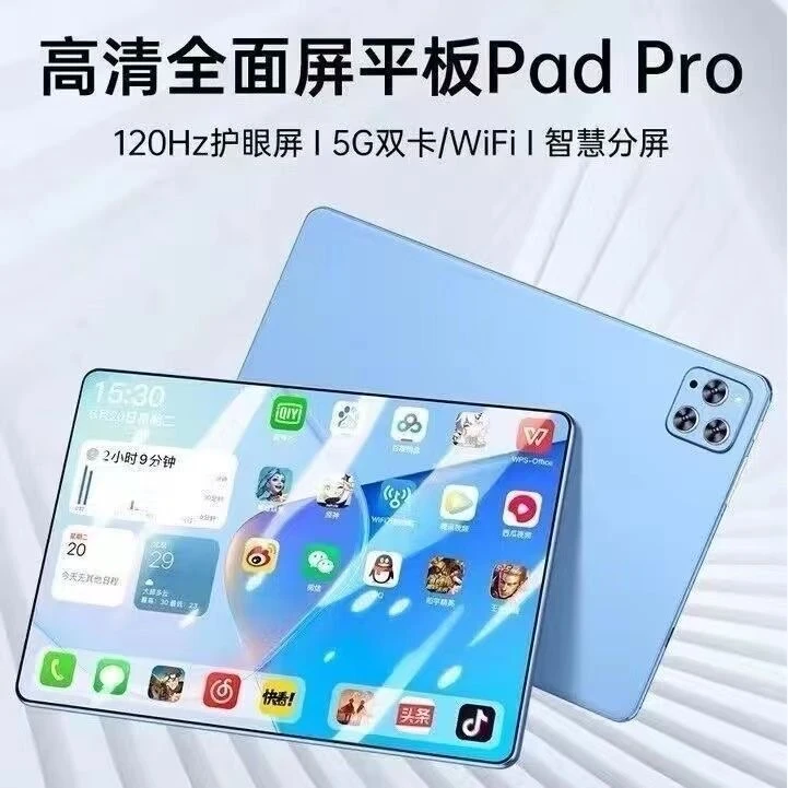 【热卖推荐】新款未拆封双系统平板学习机电脑办公娱乐网课家教机