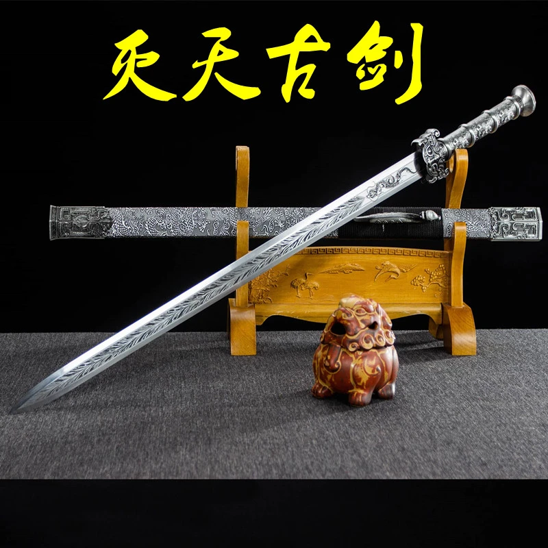 龙泉手工锻打高性能锰钢灭天古剑传承传统剑收藏摆件防身未开刃