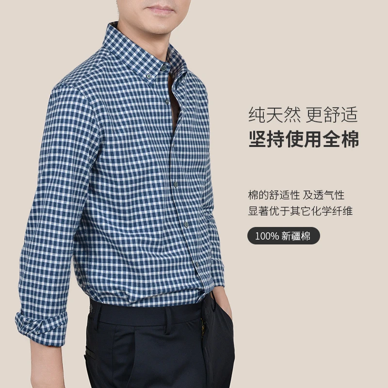 100棉磨毛秋冬男士商务休闲长袖衬衫衬衣全棉修身化学经典