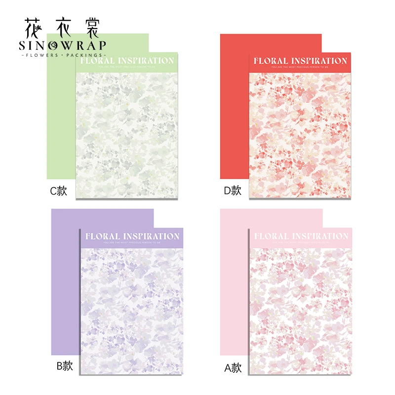 新款网红气氛花卉纸 鲜花花束包装纸加厚牛皮纸