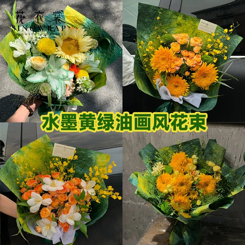 渐变水墨绿色扎染工艺立体肌理花纹纸杜邦纸手工纸鲜花包装材料