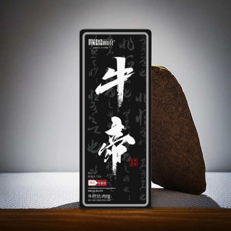 【perfect】武夷岩茶 似曾相识-牛帝-品鉴