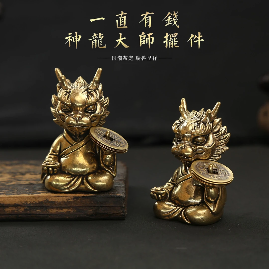 黄铜小龙人香插摆件一直有钱新中式客厅办公室桌面玄关装饰复古