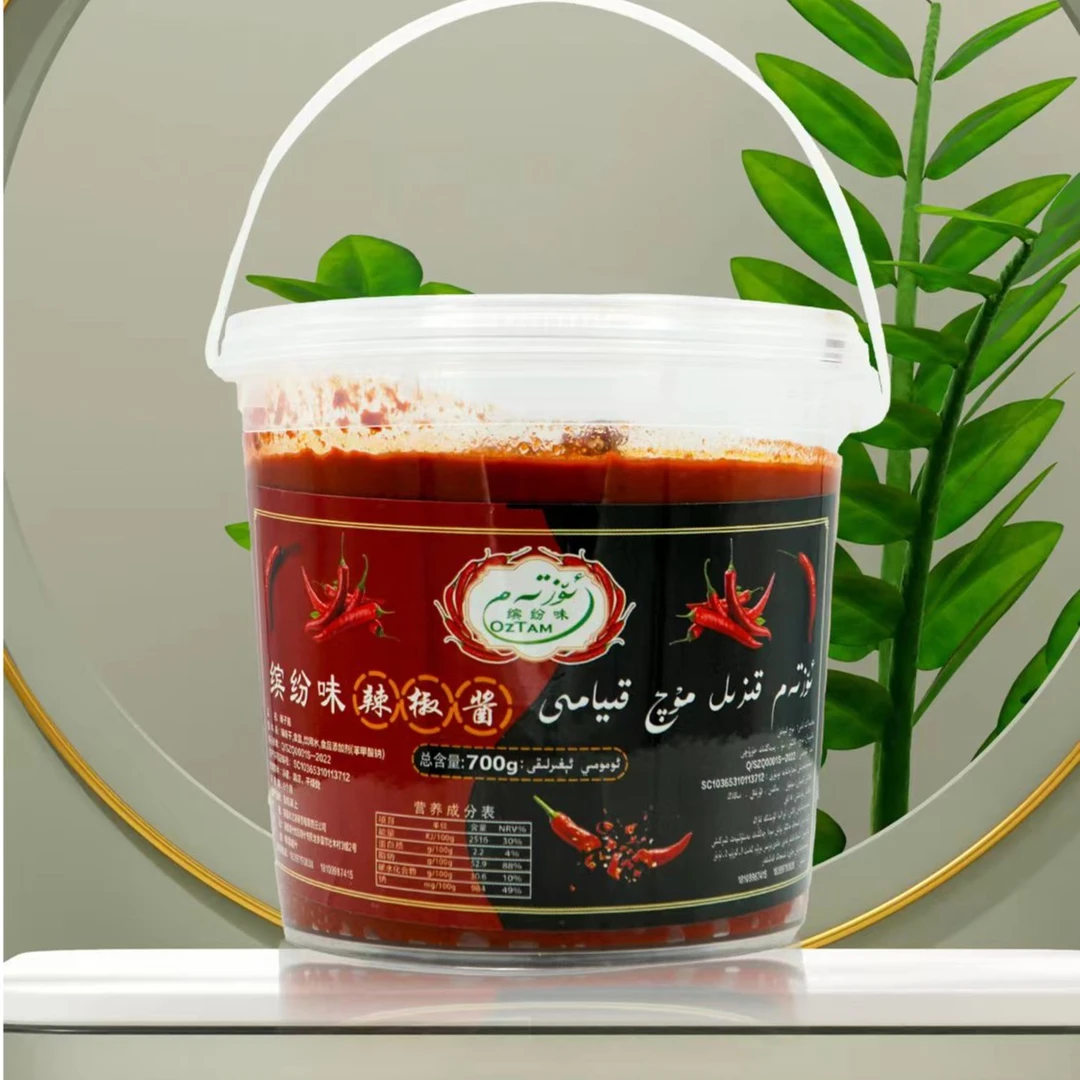 缤纷味辣椒酱新疆直发餐厅专用oztam laza kiyami