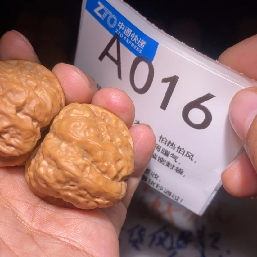 【闪购商品】文玩核桃把件陈**子