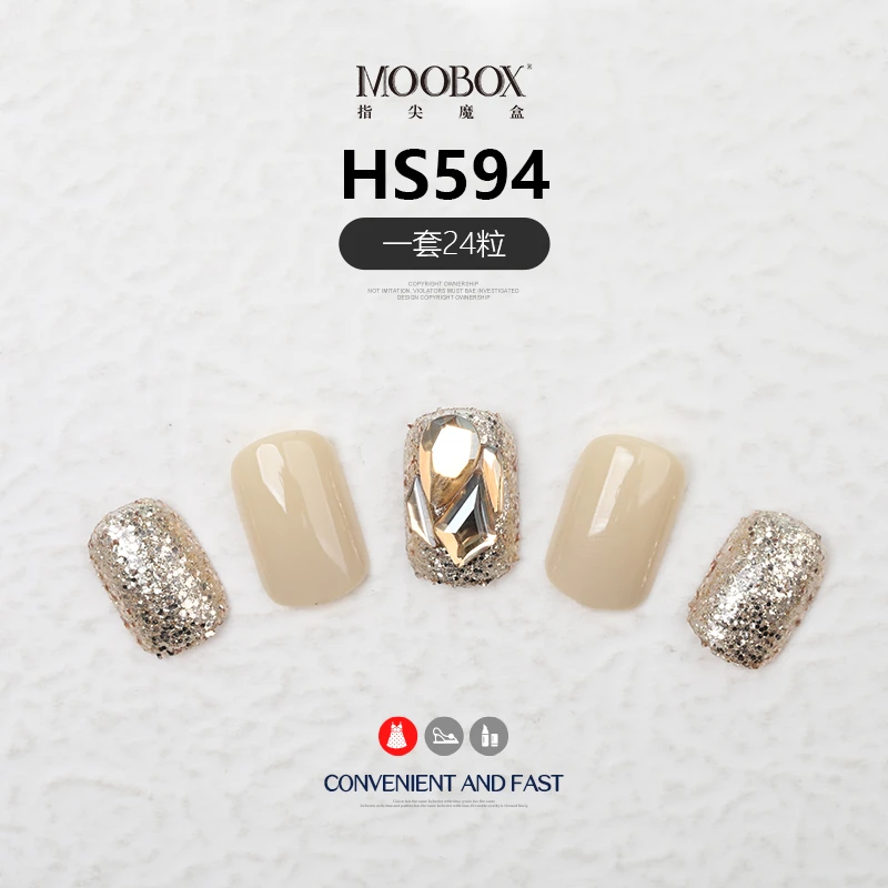 MOOBOX穿戴甲美甲贴片HS-594