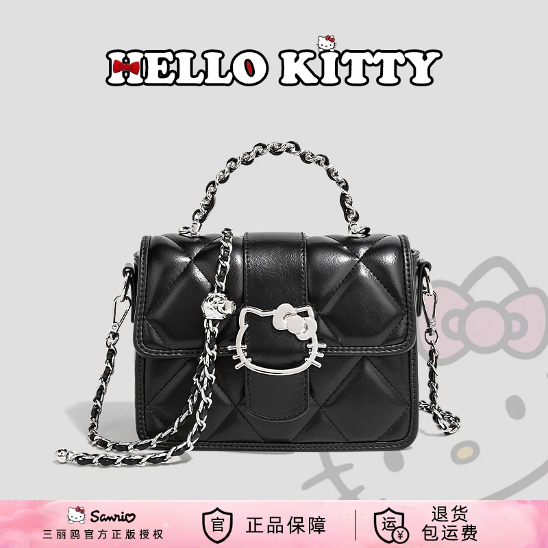 HELLO KITTY/凯蒂猫【心动礼物】小香风菱格包ins风手提包斜挎包