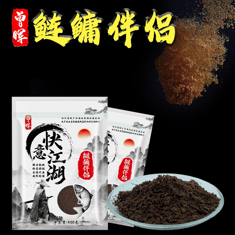 曾大盆快意江湖鲢鳙伴侣鲢鱼鳙鱼大物钓鱼饵料窝料