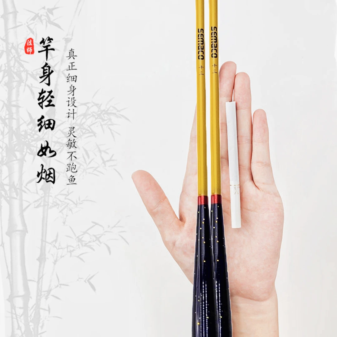 正品 超轻超细S系5H28调鲫鱼竿钓鱼竿台钓竿碳素钓鱼竿鱼竿溪流
