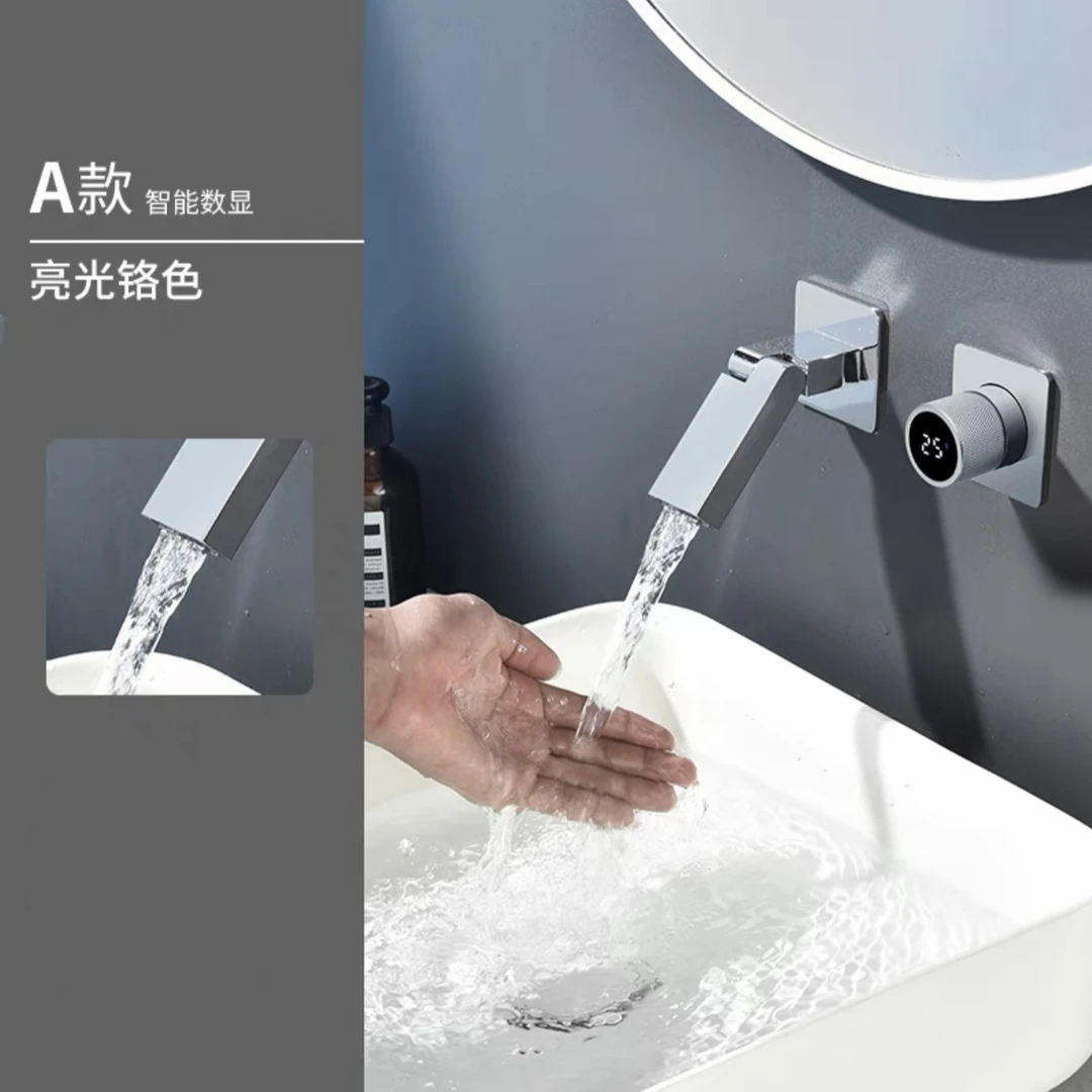 GUSITE/固斯特全铜暗装折叠数显瀑布冷热嵌入式热熔预埋面盆龙头