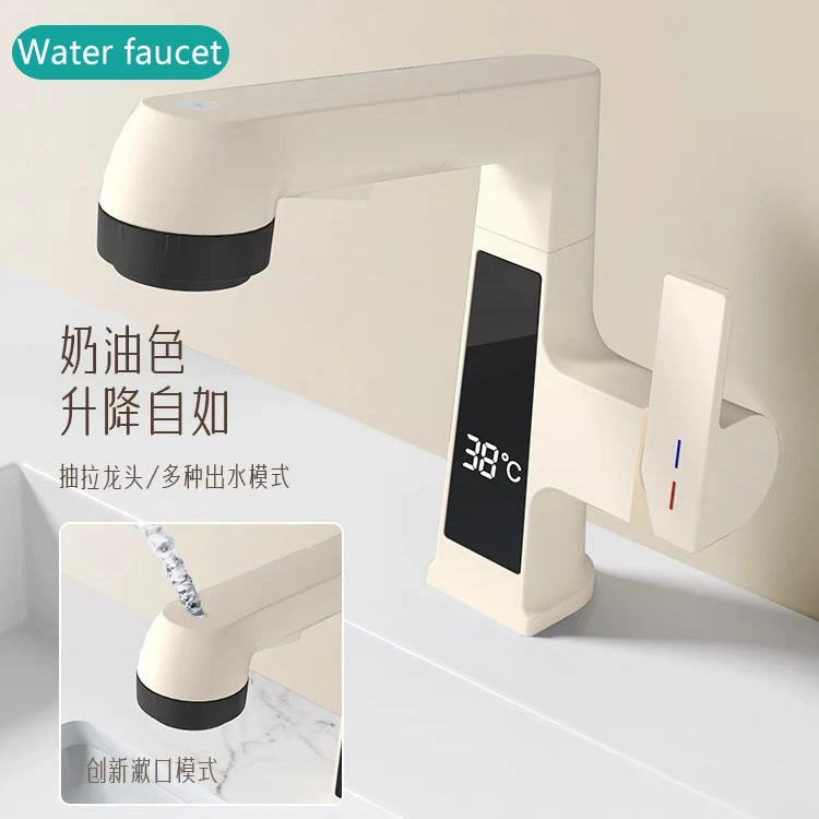 GUSITE/固斯特简约台盆数显上涌抽拉多功能面盆水龙头可升降龙头