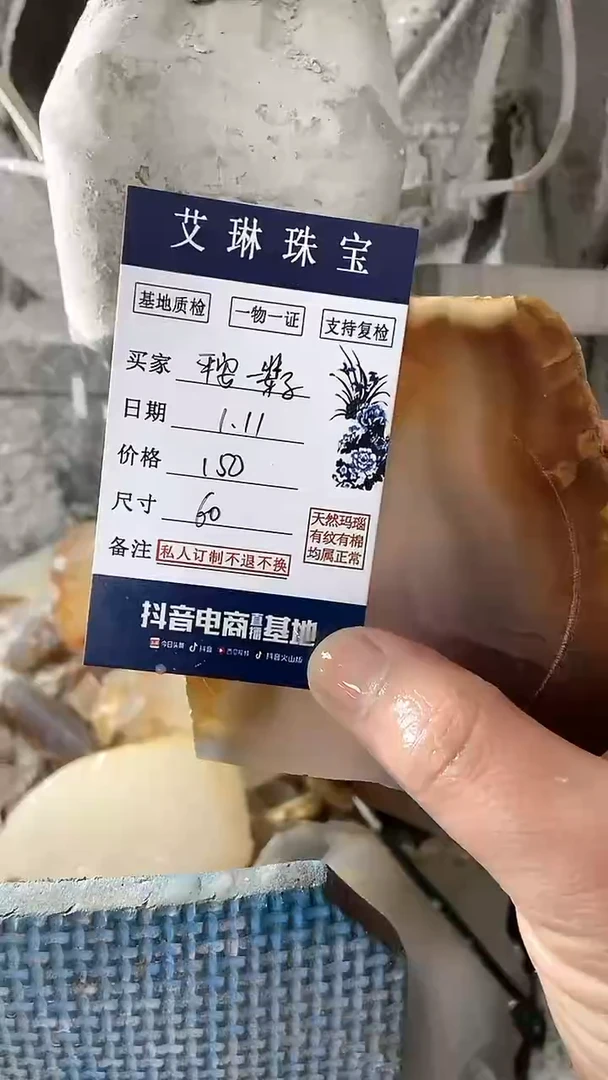 【闪购商品】定制玛瑙手镯未镶嵌60不支持退换