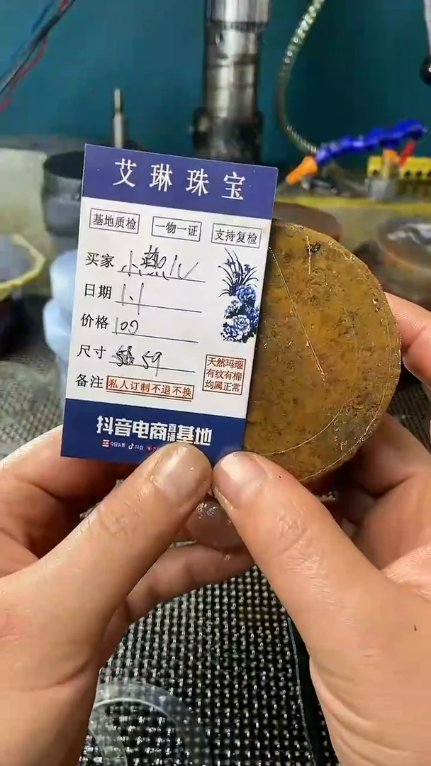 【闪购商品】定制玛瑙手镯未镶嵌59不支持退换