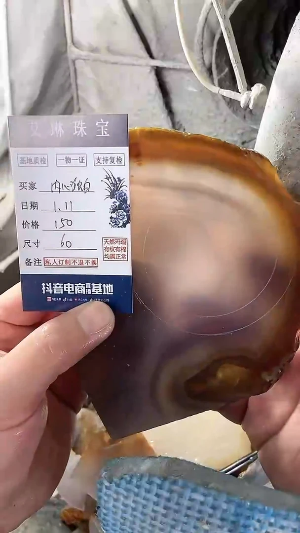 【闪购商品】定制玛瑙手镯未镶嵌60不支持退换