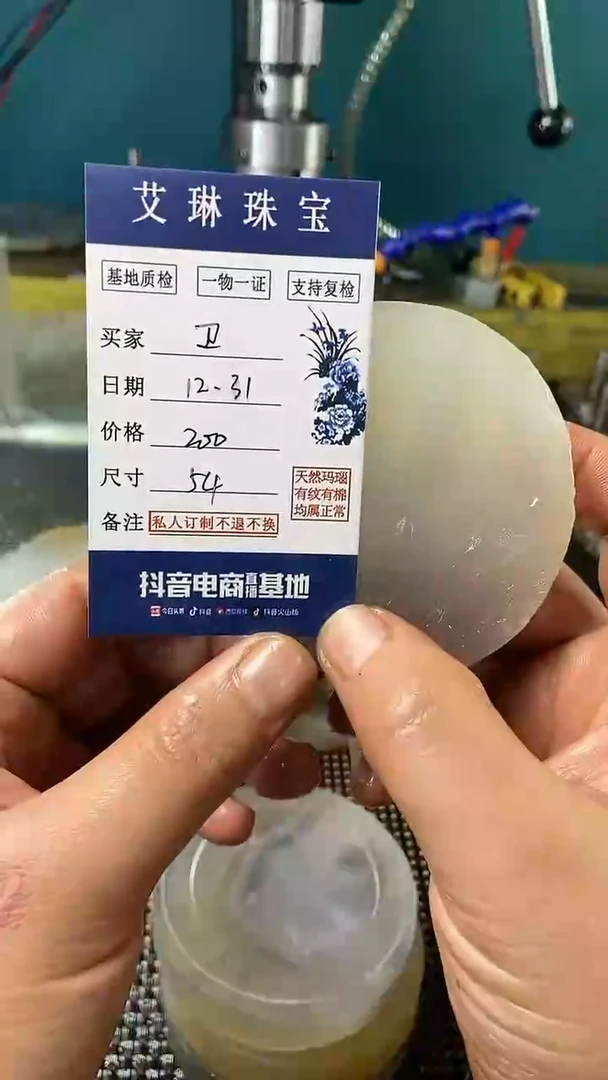 【闪购商品】定制玛瑙手镯未镶嵌54不支持退换
