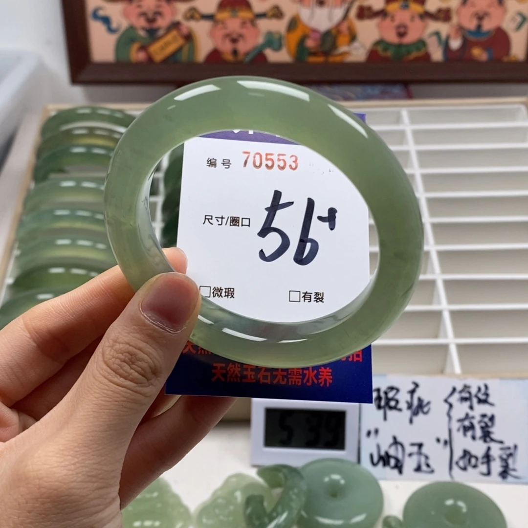 蛇纹石玉手镯未镶嵌