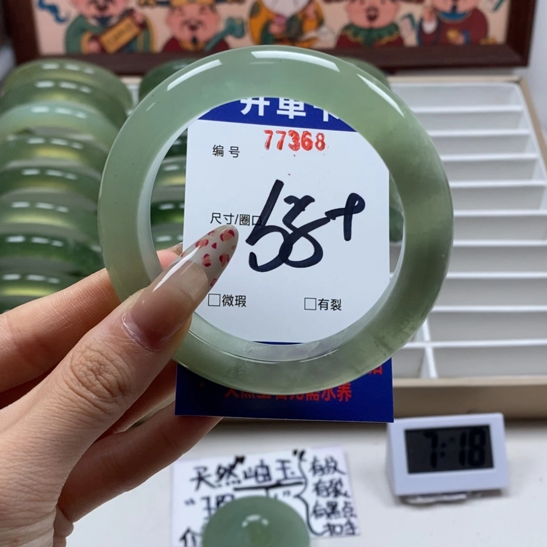 蛇纹石玉手镯未镶嵌