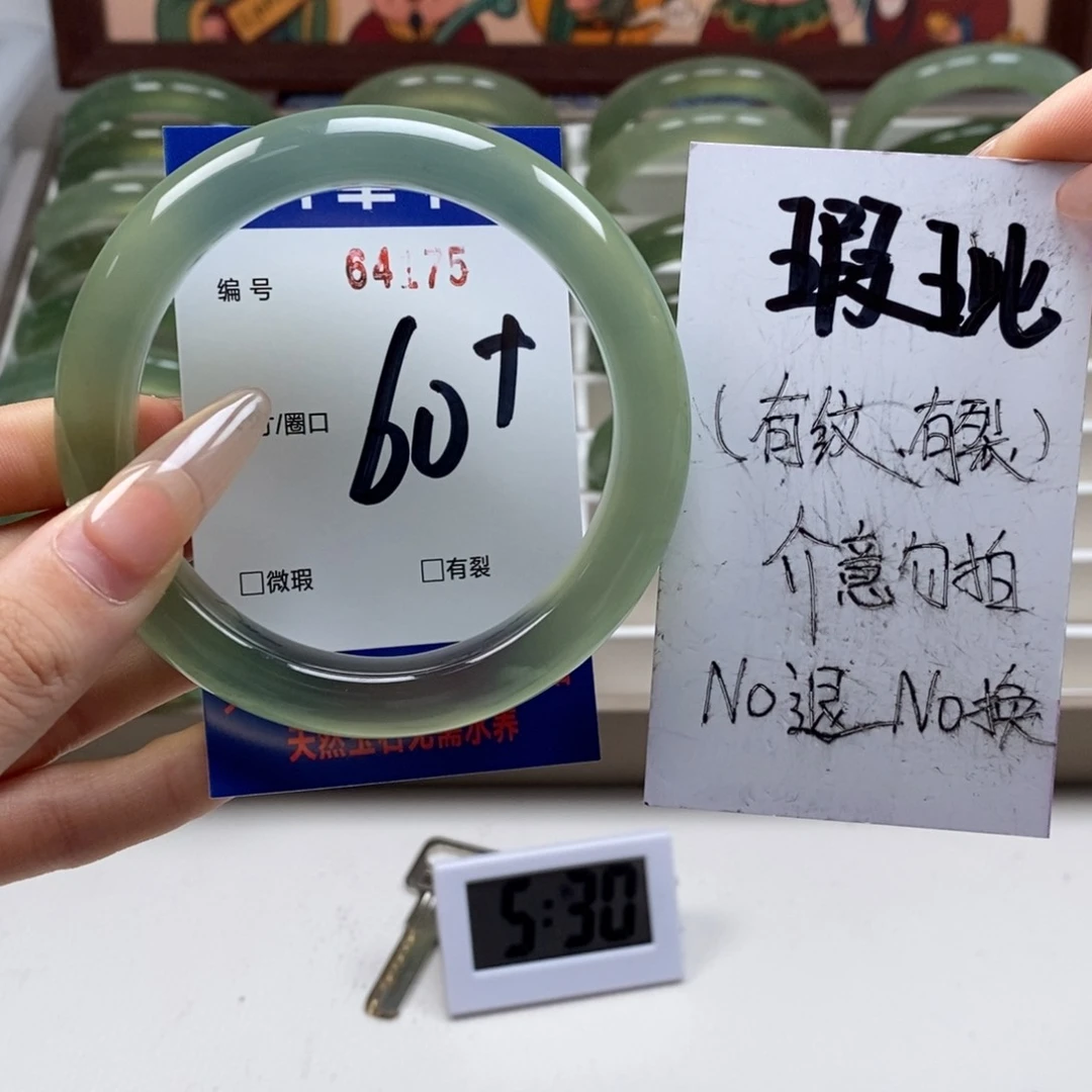 蛇纹石玉手镯未镶嵌