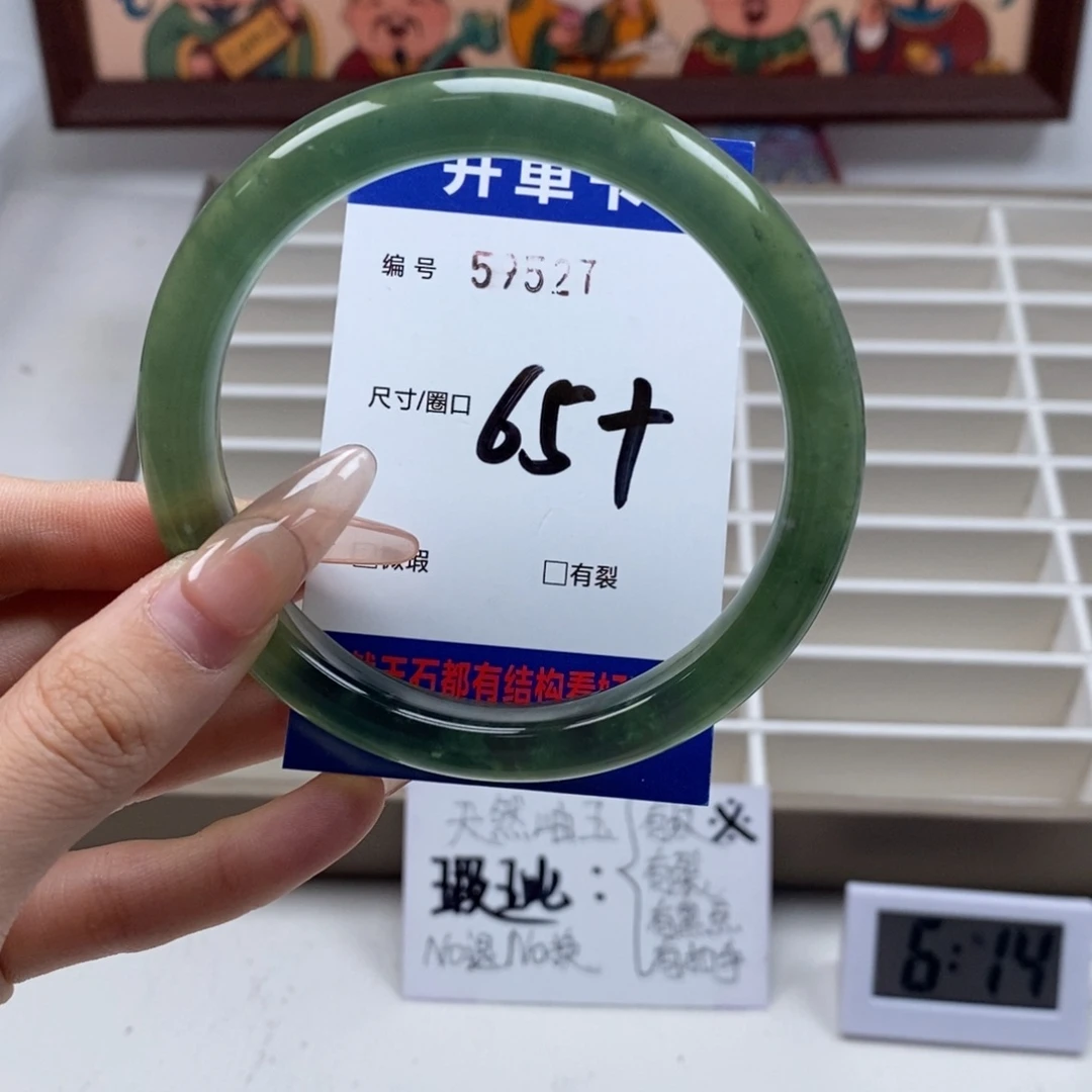 蛇纹石玉手镯未镶嵌