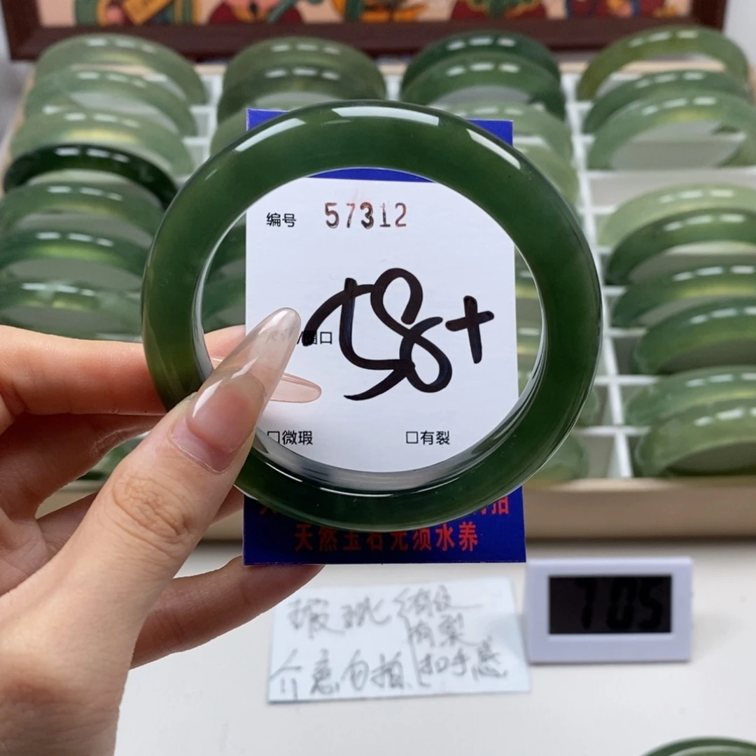 蛇纹石玉手镯未镶嵌