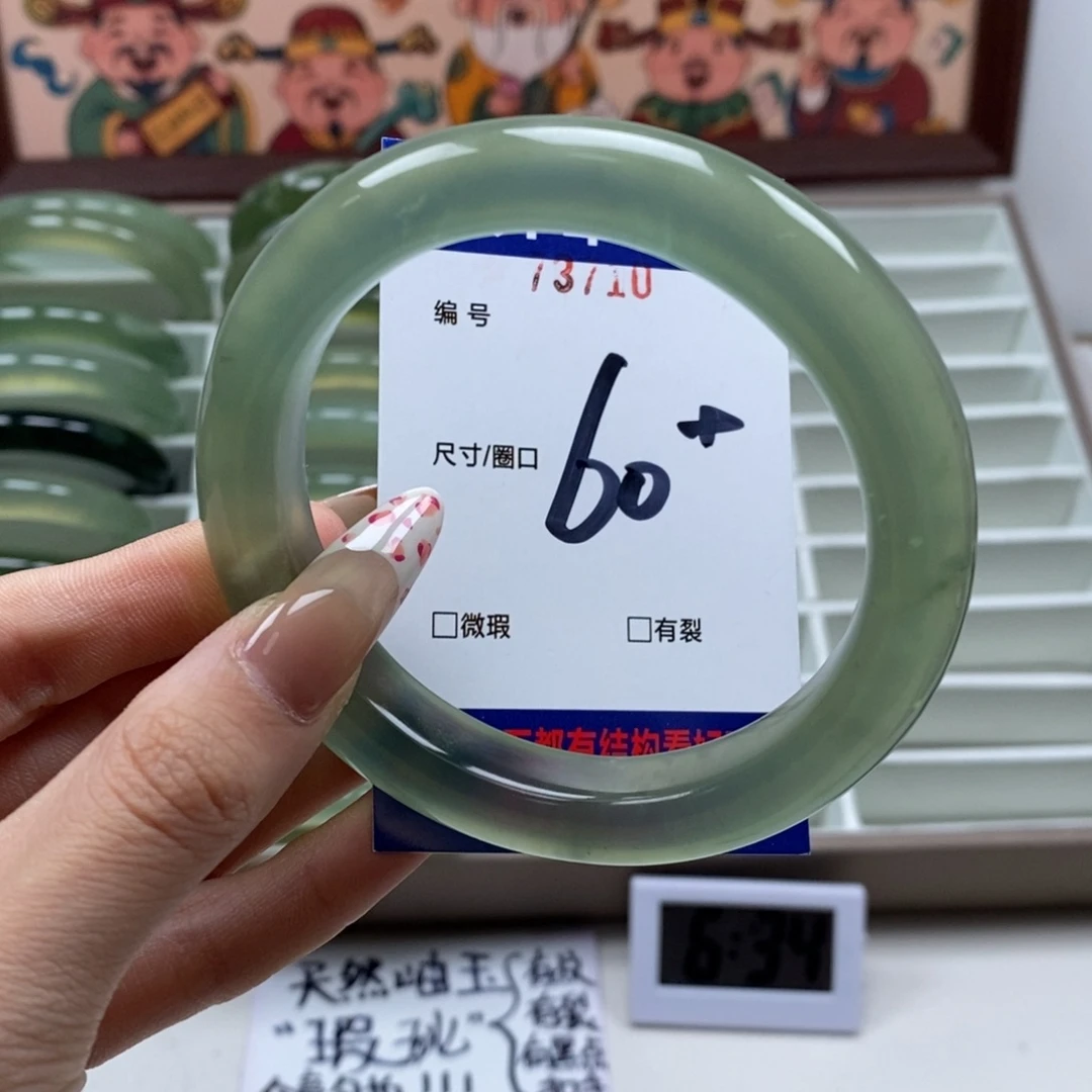 蛇纹石玉手镯未镶嵌