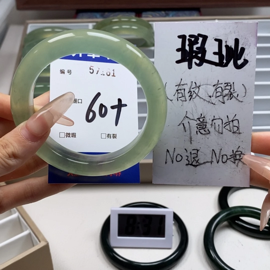 蛇纹石玉手镯未镶嵌