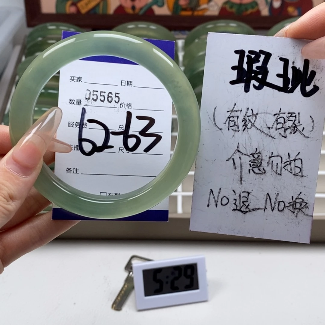 蛇纹石玉手镯未镶嵌