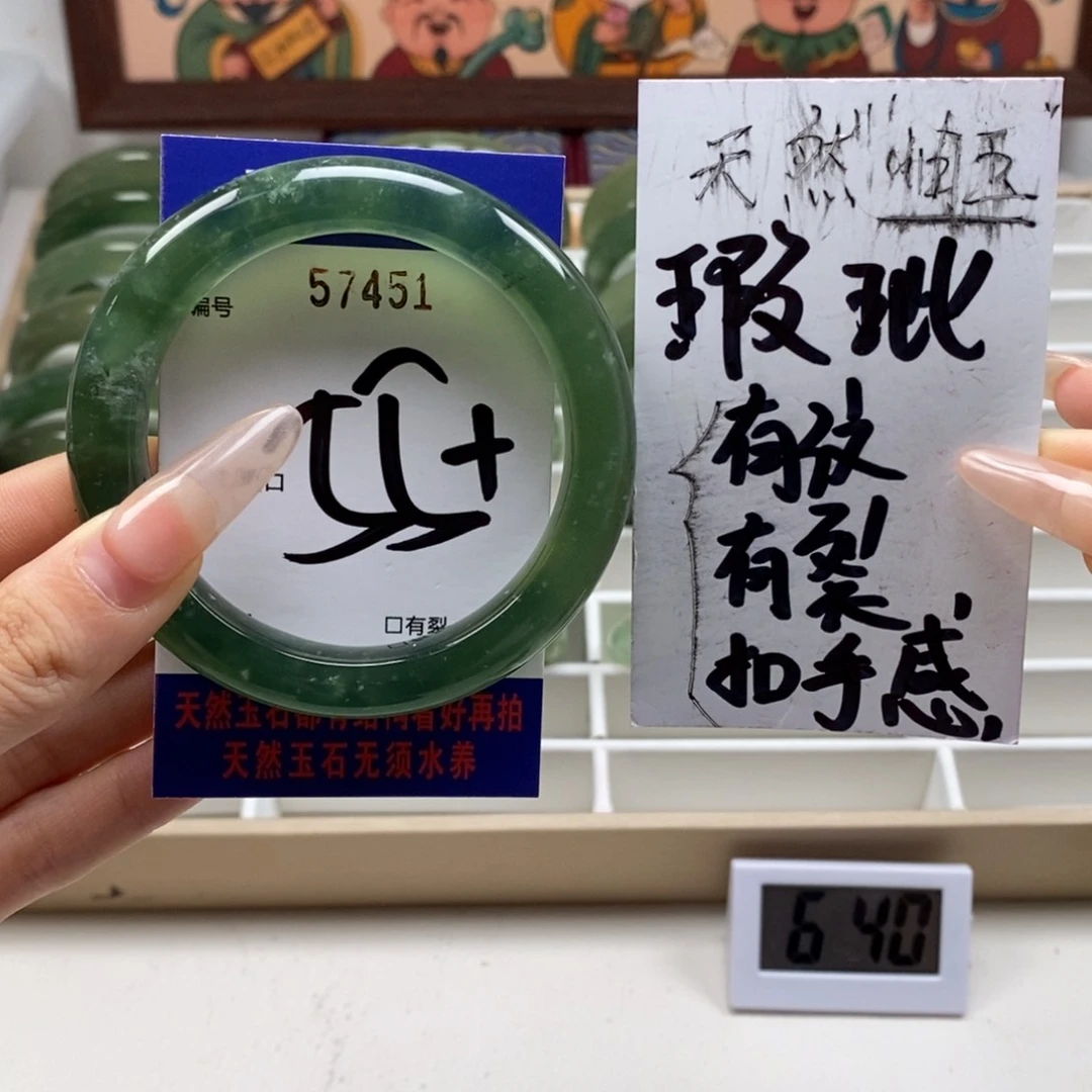蛇纹石玉手镯未镶嵌
